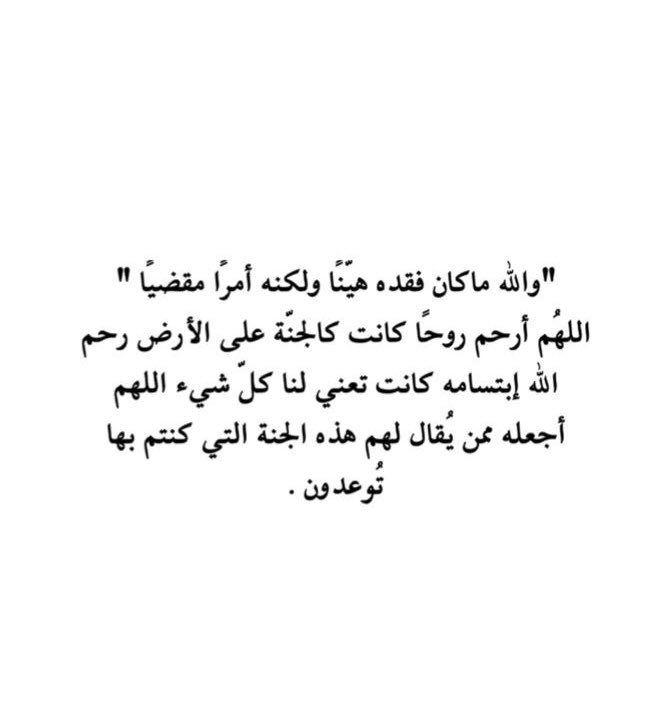 forhima7's tweet photo. #إبراهيم_عباس_البلوشي. https://t.co/96Gn6qKOIM