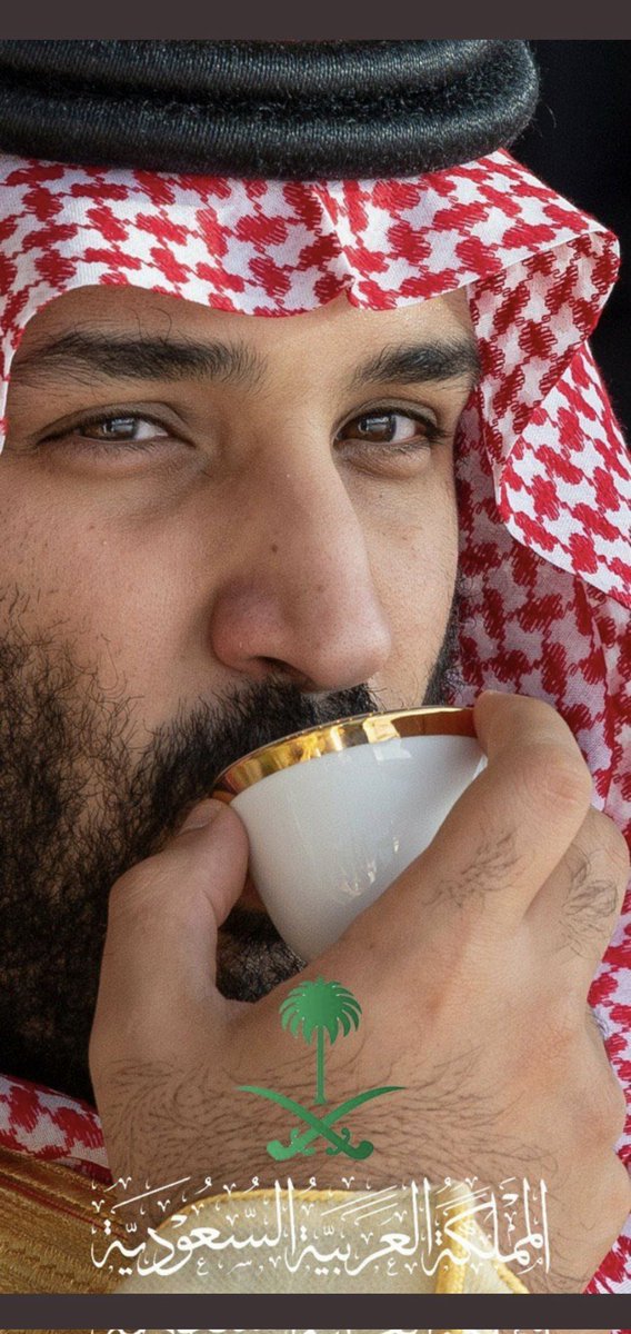 الف مبروك الثقة الملكية ابو سلمان #ولي_العهد