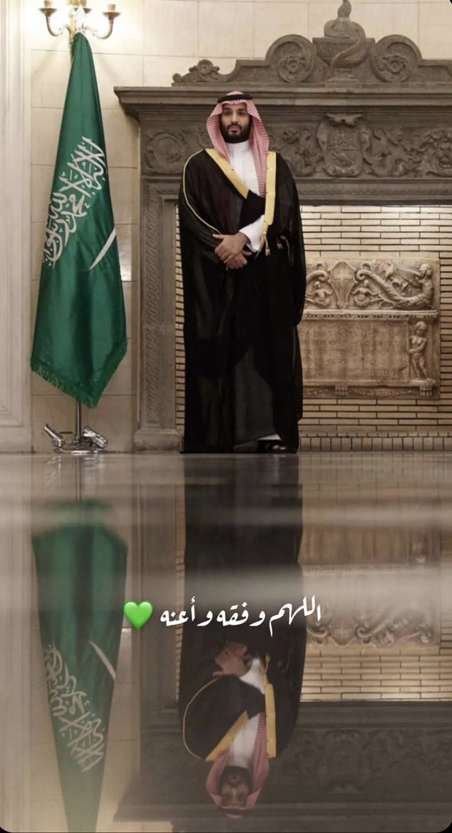 fhdalabdulkarim's tweet photo. اسأل الله أن يؤيد سمو ولي العهد الأمير #محمد_بن_سلمان ويسدد خطاه في كل أمر ..

ثقة عظيمة وتشريف للوطن بأكمله ..
حفظ الله خادم الحرمين الشريفين .. آمين

#رئيس_مجلس_الوزراء https://t.co/TTRvg1Lztw