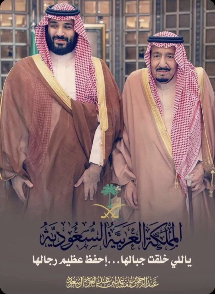 mo0o0lye's tweet photo. 🇸🇦💚 https://t.co/xdCgcFQWse