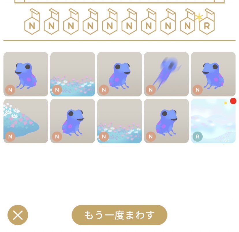 ねえ😂🐸
#リヴリー