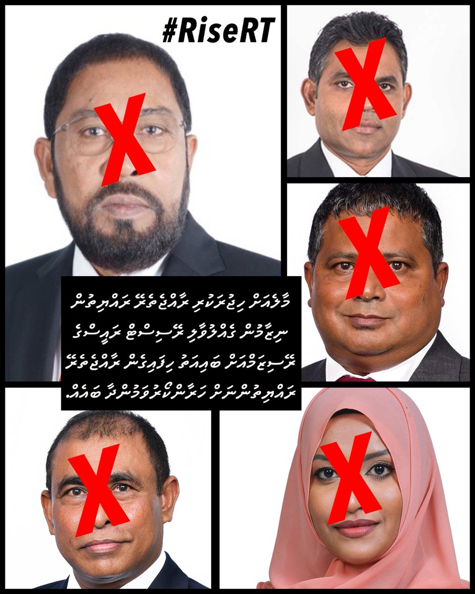 HdhMoadu's tweet photo. މީ ހުސް ރާއްޖެތެރޭ މީހުން . ހާއްސަކޮށް ގ. އިންފެށޭ މީހާއަކީ ތިމާއަށް ﷲ މިންވަރު ކުރެއްވި ތަނަވަސްކަން ބޭނުންކޮށް ގެން މާލޭ ގެ ބިންތަކާ ރާއްޖެތެރޭގެ ބިންތައް  ރައްޔިތުންގެ އަތުން ފޭރިކަމުންދާ ޖައްބާރެއް . މިމީހާާގެ ހުރިހާމުދާ އޭނަގެ އަތުން އަތުލުން ވާޖިބު ވޭ https://t.co/NtPVsweHlc