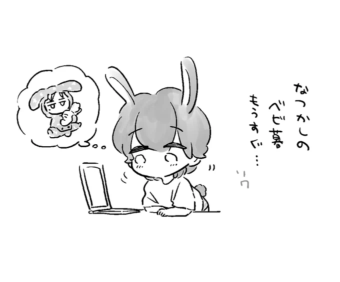再販お待たせしています🙇
今私も待機中です。もうすぐかなぁ🫠💕
#過剰妄想少年 