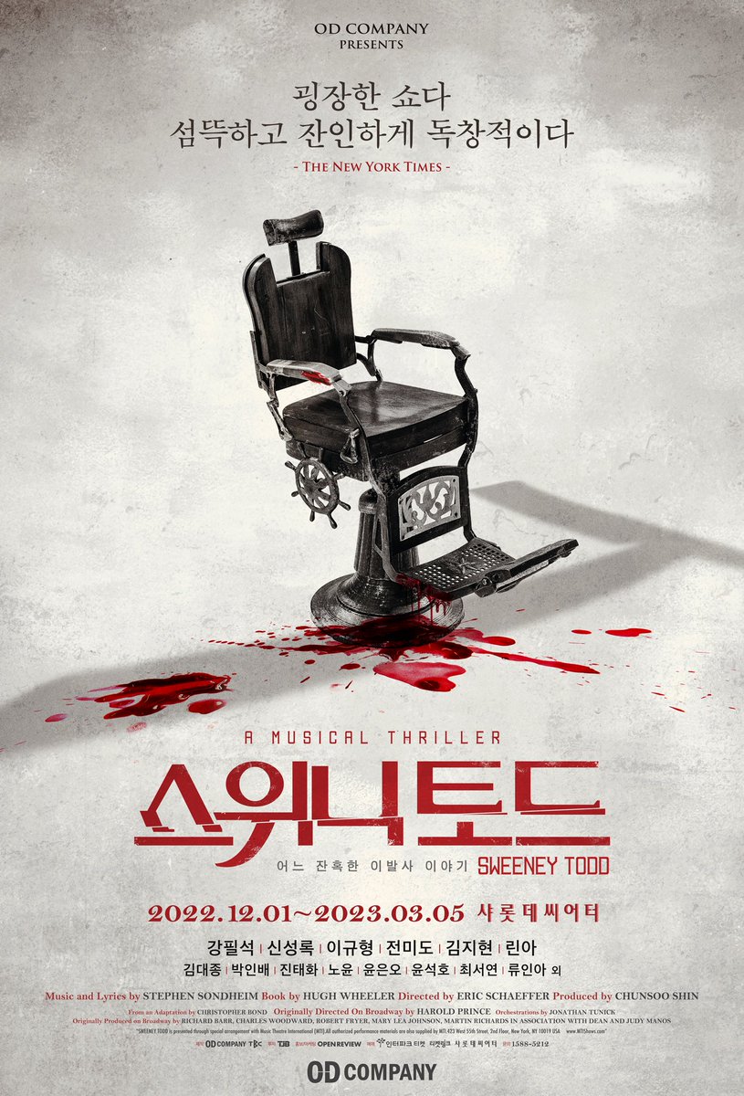 od_musical's tweet photo. #뮤지컬 #스위니토드
⠀
2022년 관객들이 선정한 하반기 최고 기대작!
𝐌𝐔𝐒𝐈𝐂𝐀𝐋 𝐒𝐖𝐄𝐄𝐍𝐄𝐘 𝐓𝐎𝐃𝐃
⠀
광기와 환희로 가득한 날 선 복수극
2022년 12월 시작됩니다!
⠀
2022.12.01 ~ 2023.03.05
#뮤지컬스위니토드 #샤롯데씨어터 https://t.co/WD5pv7vBHx