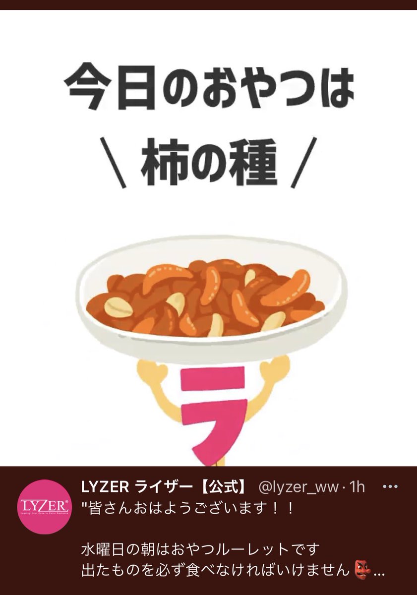 takehisa34370's tweet photo. #LYZER https://t.co/NioIuOp1Na