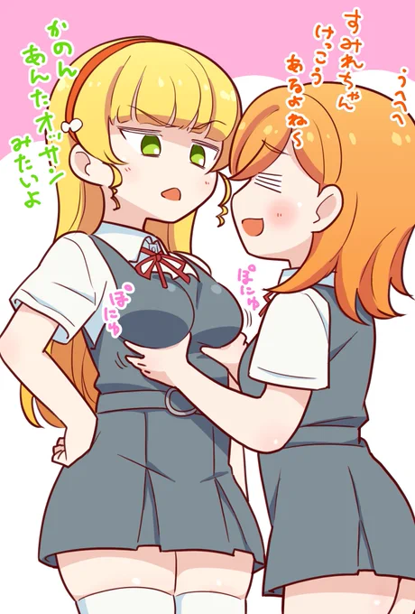 すみれちゃん、すき家…………(過去絵)#平安名すみれ誕生祭2022 #平安名すみれ生誕祭2022 