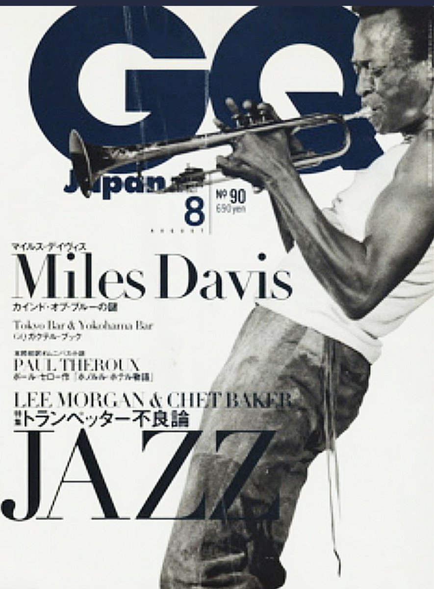 Miles Davis GQ Japan Magazine Coveres 2000 8 Aug Men's Fashion