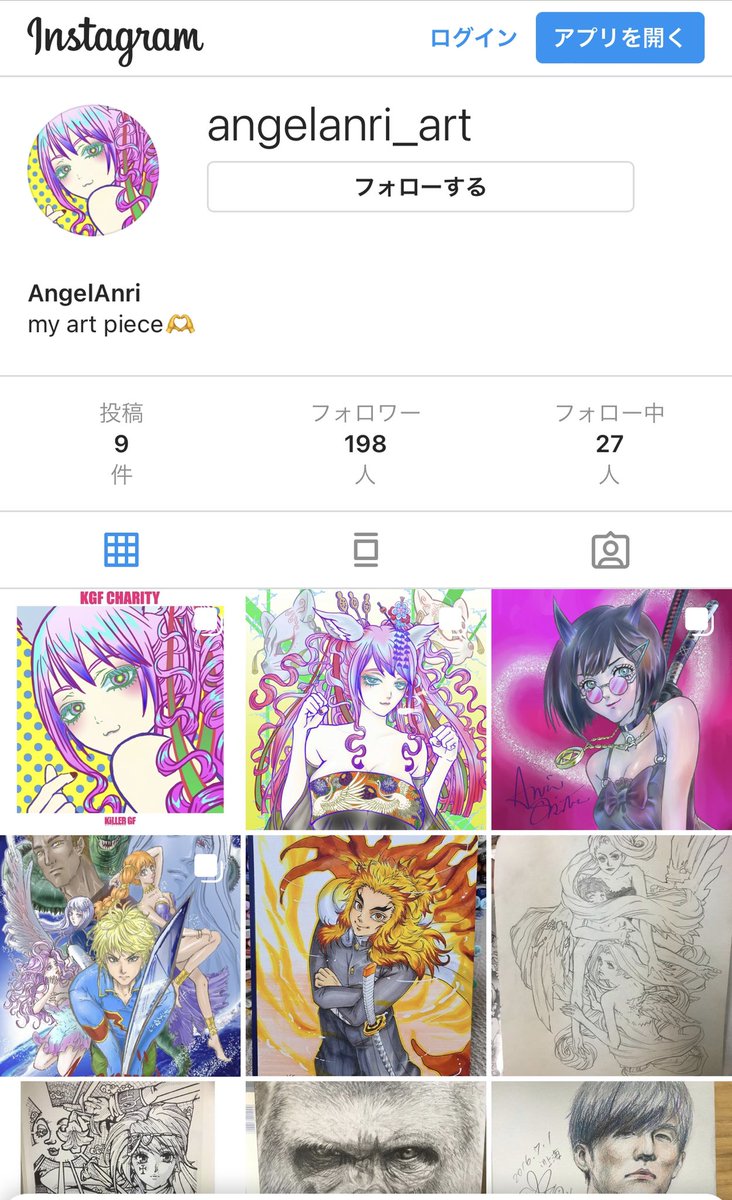 おぱにゅうございます☺️

アート作品memory置き場
https://t.co/DET6dpRKmB

お仕事じゃなくてプライベートの投稿したいのでInstagram新しいの作りました🥰
主に美容、ご飯、買ったものとかです✨
https://t.co/TgXwORoCve

followよろしくお願い申し上げます！🫶 https://t.co/mH7WujMhdt