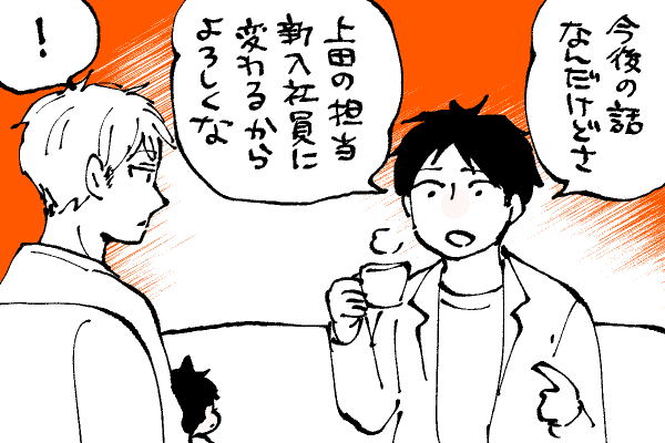 🐱キラキラにゃんこ生活
仕事の話🤔 
