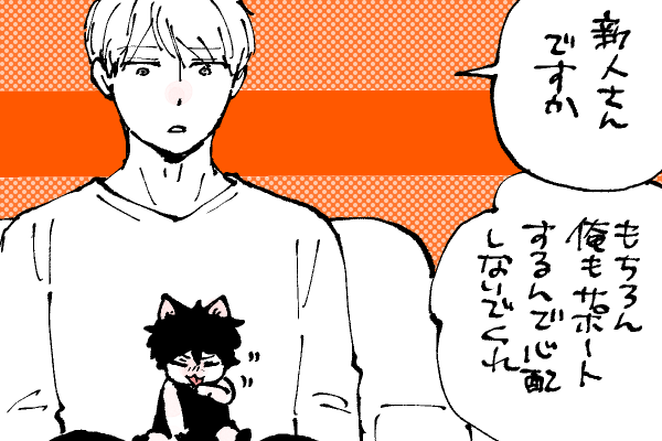 🐱キラキラにゃんこ生活
仕事の話🤔 