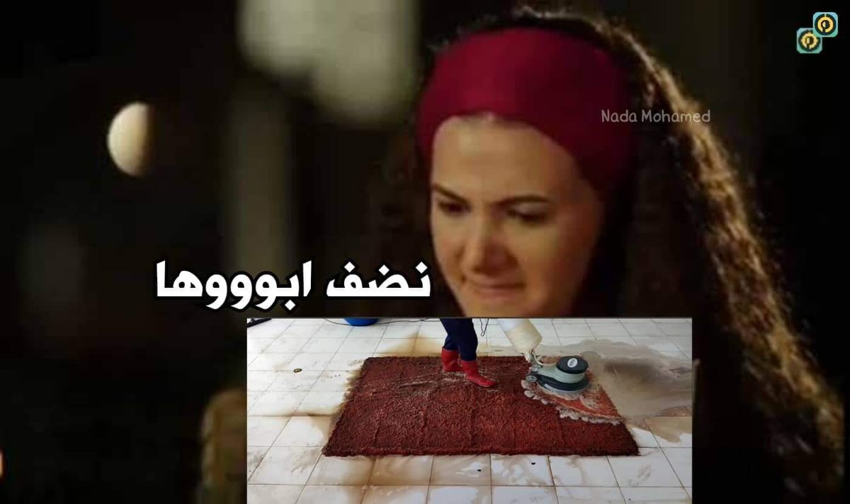 اكيد سهران للفجر مرتبط بقا وبتحب 

انا الساعه 3 الفجر