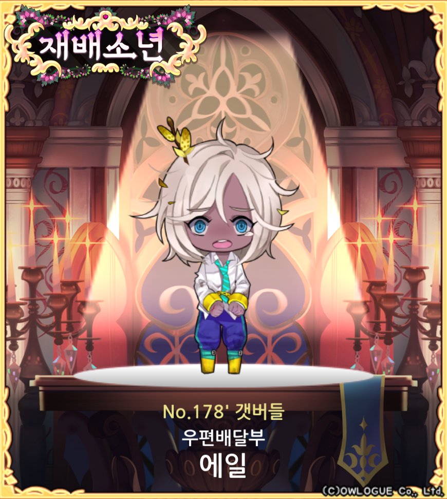 elcmptm's tweet photo. 마음에 드는 맨드레이크야. 귀엽지?
'재배소년'에서 획득했어!
[https://t.co/xhdj0qx3D3]  #재배소년 https://t.co/smDRmw7Obn