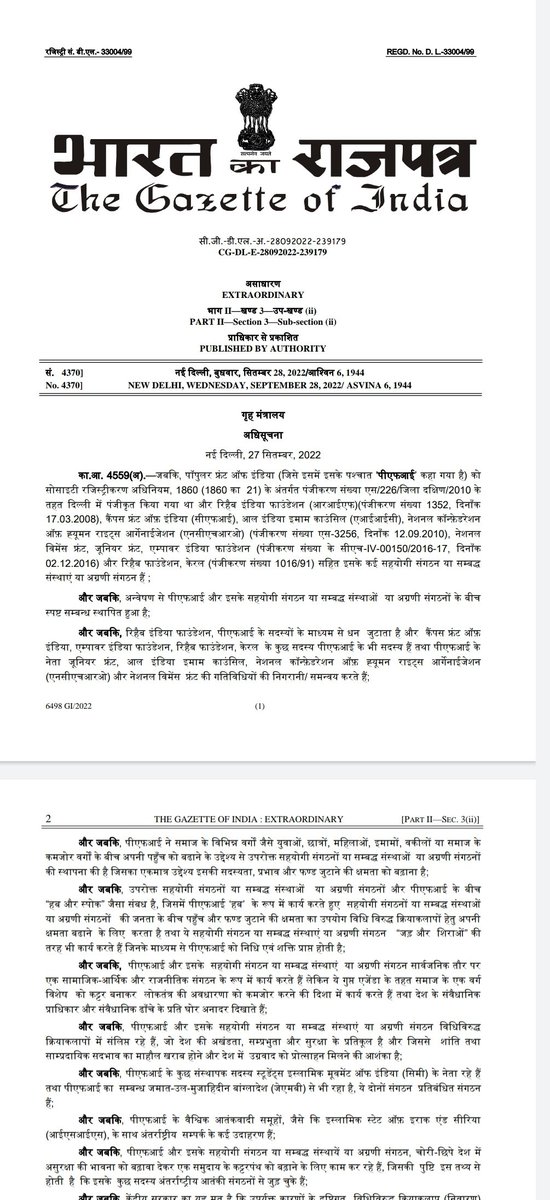 pandeyambarish's tweet photo. - #PFI और उसके सहयोगी संगठन तत्काल प्रभाव से विधि विरुद्ध यानी #UNLAWFUL_Association घोषित
- अगले 5 साल के लिए लागू होगा ये आदेश
- गृह मंत्रालय ने जारी किया नोटीफिकेशन

#RIF #CFI #AIIC #NCHRO #EIF 
@ZeeBusiness @ZeeNews @HMOIndia https://t.co/5xGwwsaXV3