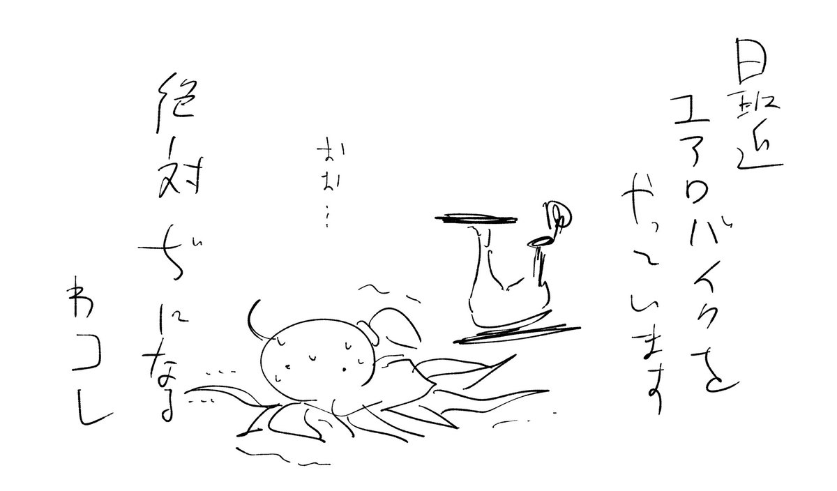 絵日記 