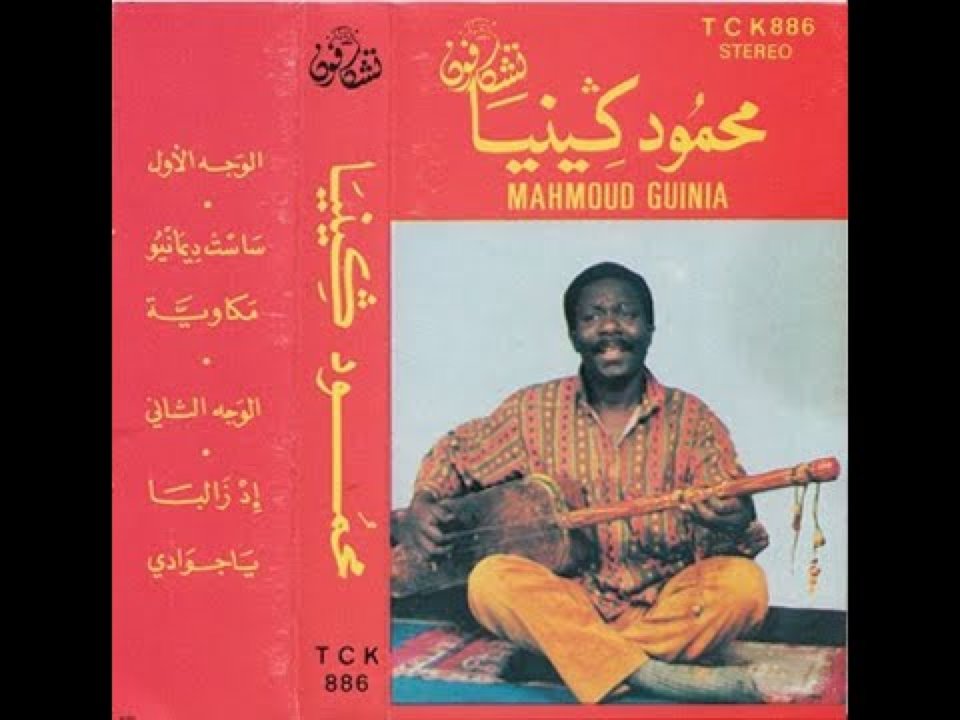artpendix's tweet photo. Mahmoud Guinia @mahmoudguinia
#Moroccan Gnawa #musician, singer and guembri player.

Magnificent #music presents 90S, NORTH #AFRICA.
Link 🔗 to Maleem Mahmoud Ghania - Mahmoud Guinia (1989) [Full Album]
Genre: Gnawa 
https://t.co/nIxLV0NBQU

#art #artpendix https://t.co/0qzgk5bVKQ