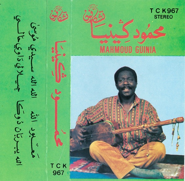 artpendix's tweet photo. Mahmoud Guinia @mahmoudguinia
#Moroccan Gnawa #musician, singer and guembri player.

Magnificent #music presents 90S, NORTH #AFRICA.
Link 🔗 to Maleem Mahmoud Ghania - Mahmoud Guinia (1989) [Full Album]
Genre: Gnawa 
https://t.co/nIxLV0NBQU

#art #artpendix https://t.co/0qzgk5bVKQ