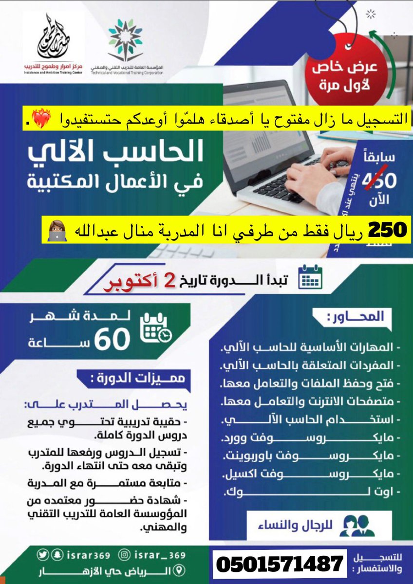 We_Masterr tweet picture