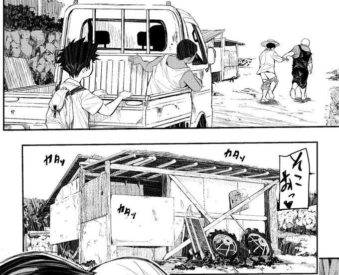 車以外の背景も別用紙に描いて
その後原稿に貼ってます

そしてキャラ描いて
さらにまた背景を描いて
馴染ませて完成!

今回使用した作品の
詳細はここやblogでまた
紹介しますね 