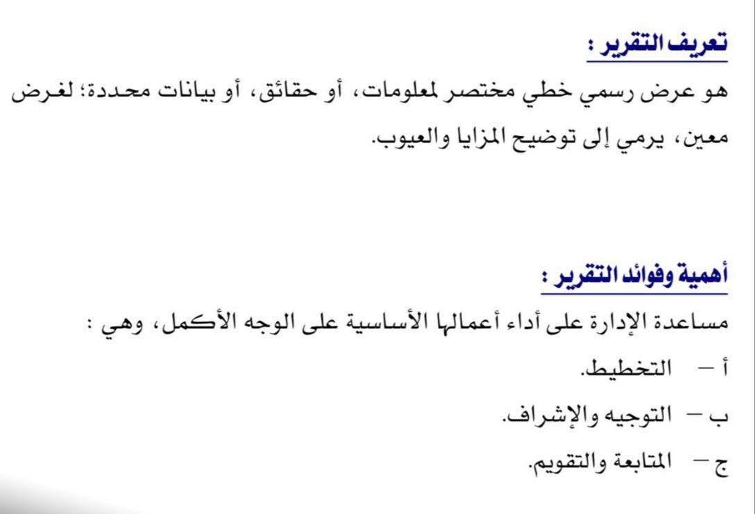 brrooOoo's tweet photo. #الشؤون_الإسلامية
من اسئلة المقابلة لمراقب مراقبي المساجد
اسئلة الدعوة جات متعمقة بالدين واحكامه وجات عن الائمة والمذاهب واحكام الدين وماسألو عن الحاسب 👏🏻 https://t.co/iQjzJjcgjK