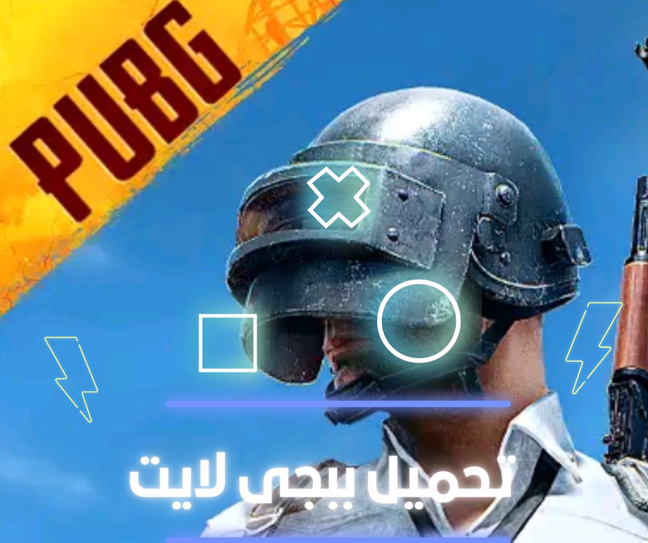 xandroid10.com/2022/09/Pubg-m…