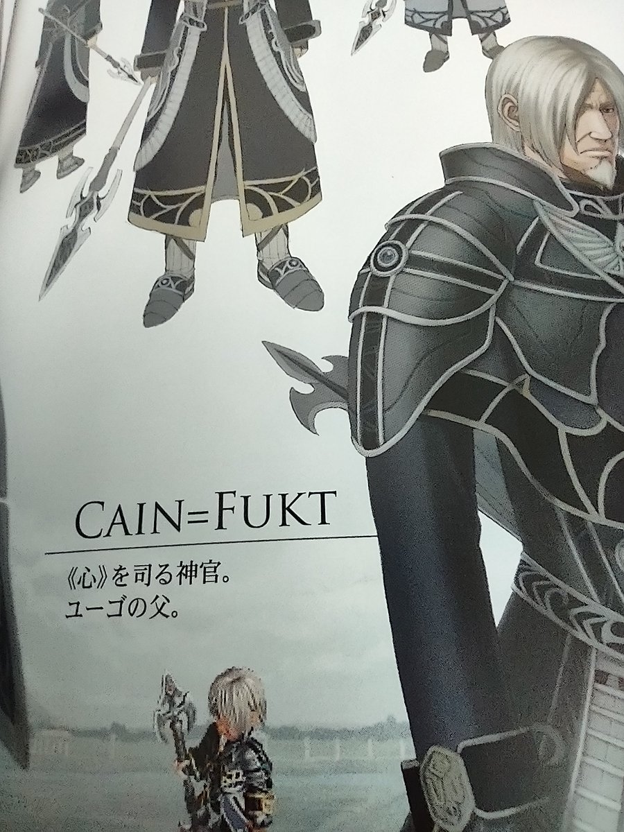 retro_zen's tweet photo. Sometimes (rarely), I approve of name changes for the English market when the official romanization is, uh, questionable. You know the Fact (ファクト) family in Ys? Yeah. 😂😂#ys #Falcom #retrogaming #hugofact #toal #pcgame #adolchristin https://t.co/w3ggKrwE96
