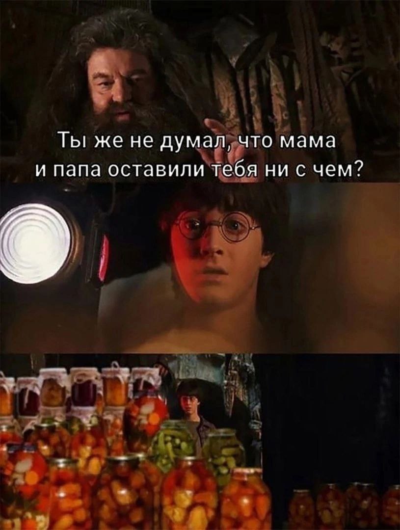 Блин))))