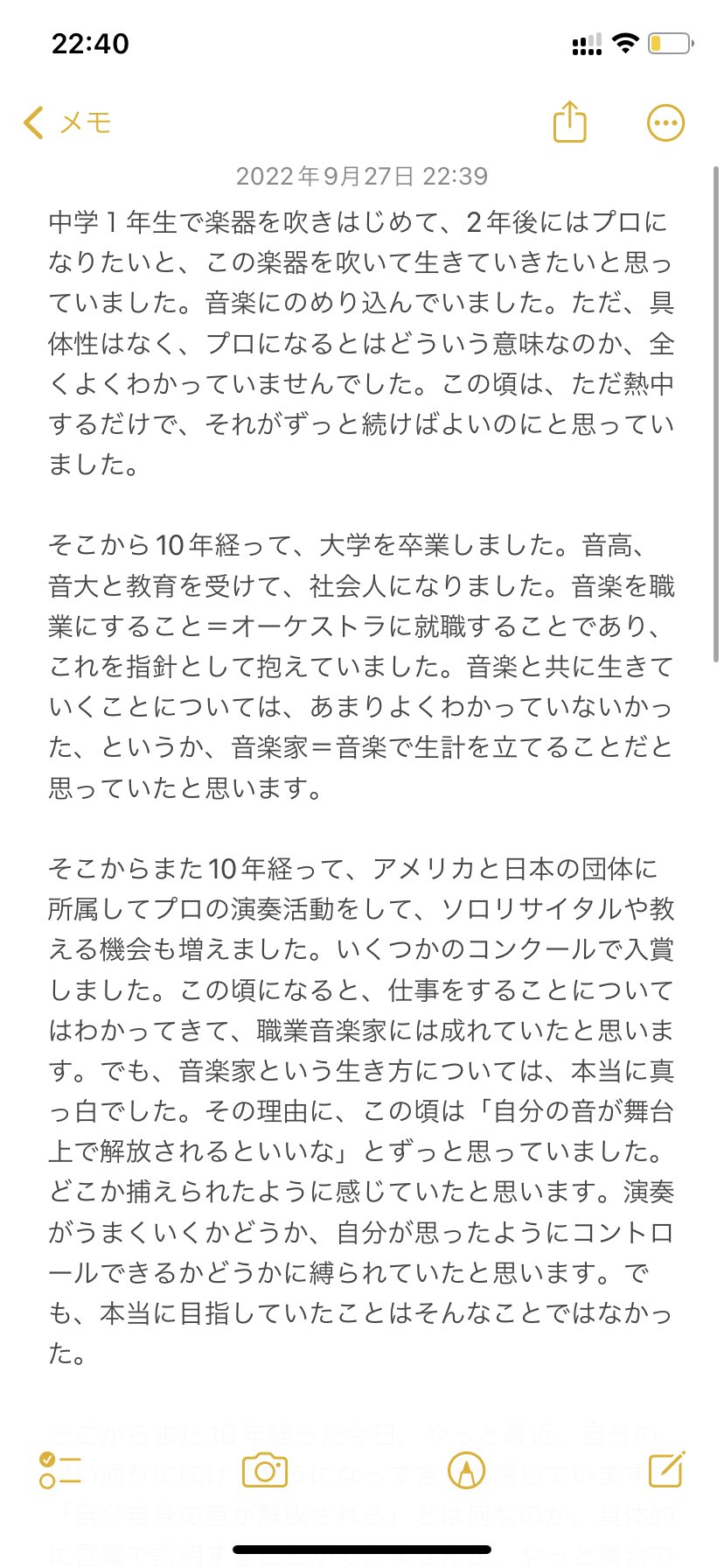 玉木 優 Yu Tamaki 𝄡 on Twitter