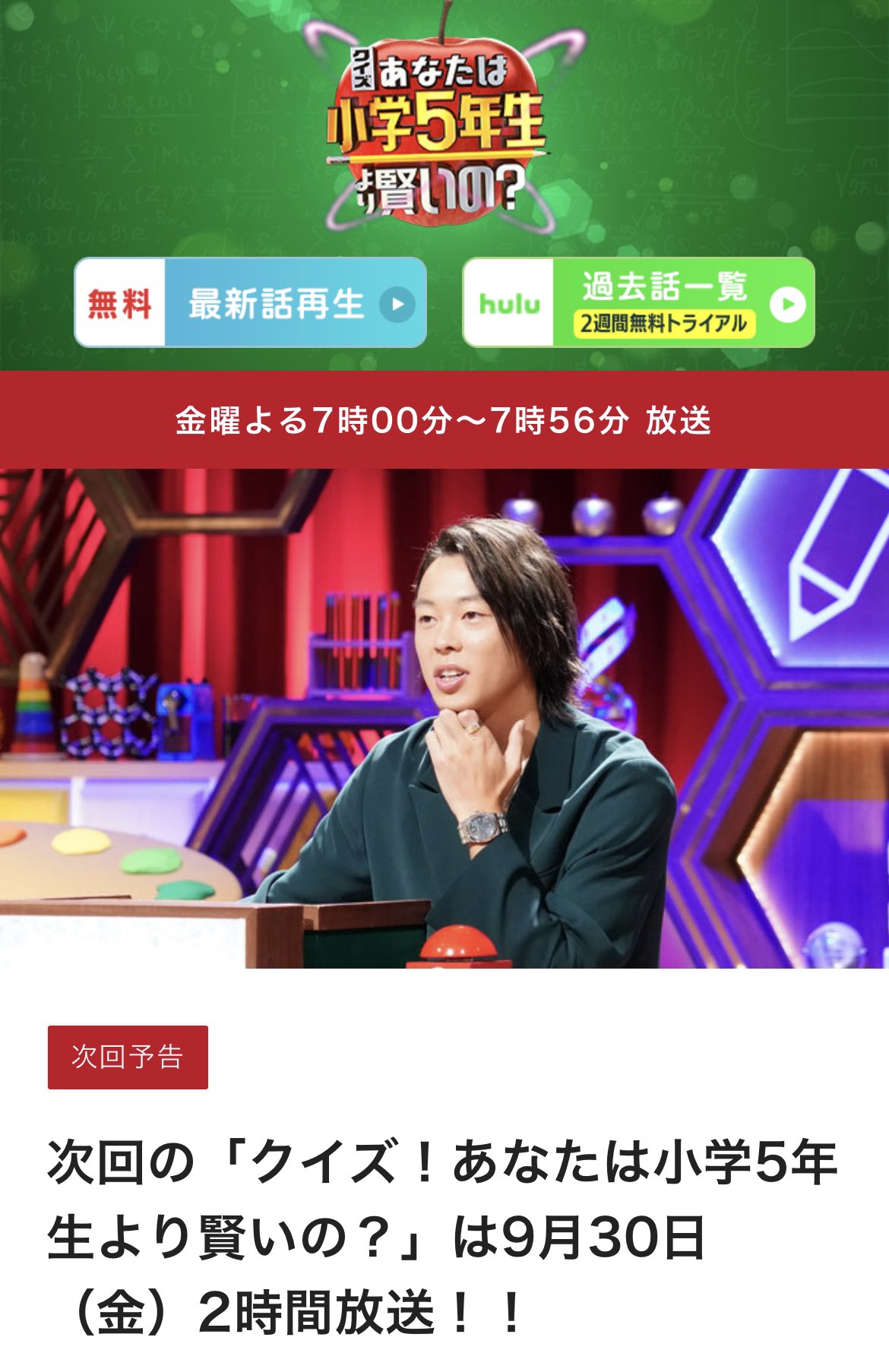 エバニュー ☆世界で2枚！葛西紀明 大型ポスター TEAM MYCAL 非売品