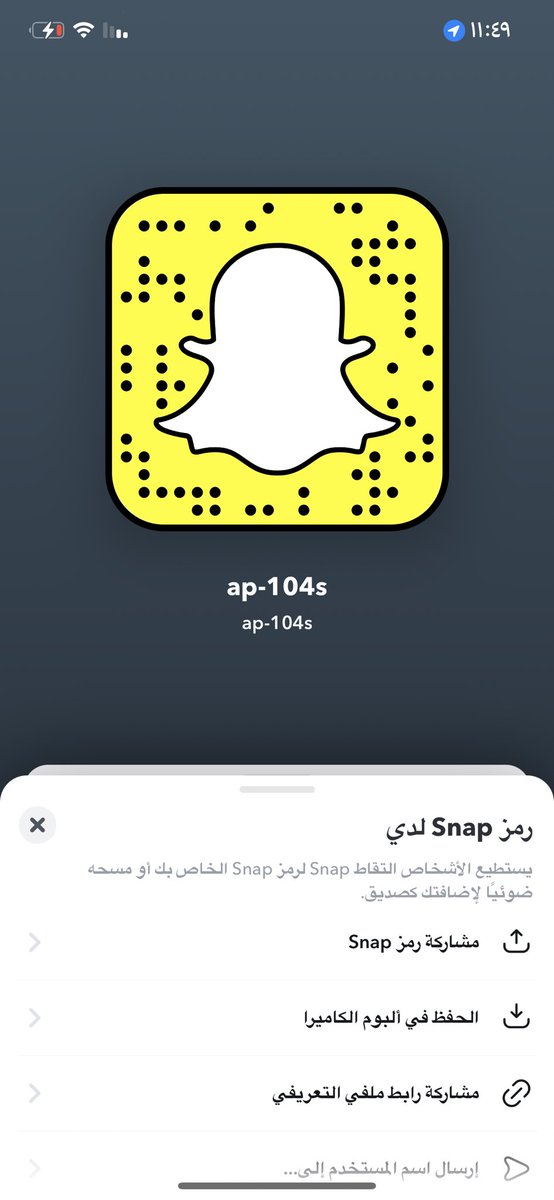 انا سالب عمري ١٨ الرياض تعالو سناب عندي مكان #موجب_جدة #موجب_الرياض_مبادل_الرياض_سالب_الرياض