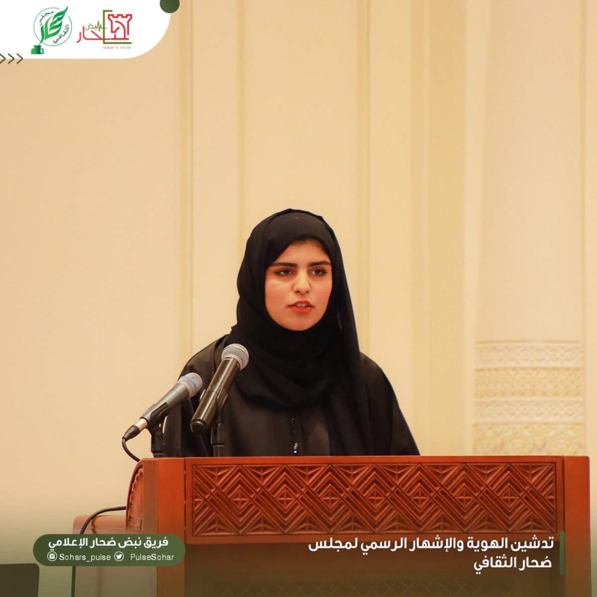soharpulse's tweet photo. 3️⃣📸
#نبض_صحار_الإعلامي 
#مجلس_صحار_الثقافي 
#صحار https://t.co/iDkVlNVApa