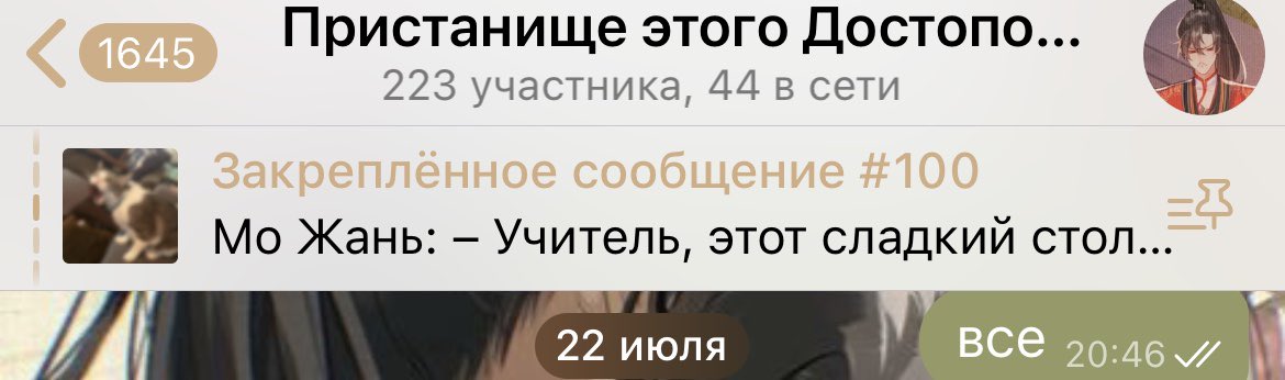 weqret's tweet photo. сидя в пристанище вспомнила когда только небогеи сформировались. я уже и забыла что в беседе было больше чем 15 человек 😳 опять ностальгирую, да, могу себе позволить. https://t.co/cebTCiRsLO