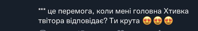 Як виявилось, я головна Хтивка твітора, вимбачте дівчата https://t.co/F7zUecZy9Z<a href="/tag/%D1%82%D0%B5%D1%80%D0%BE%D0%BD%D0%BB%D1%96%D1%84%D0%B0%D0%BD%D1%81"class="tags"><span>#теронліфанс</span></a>