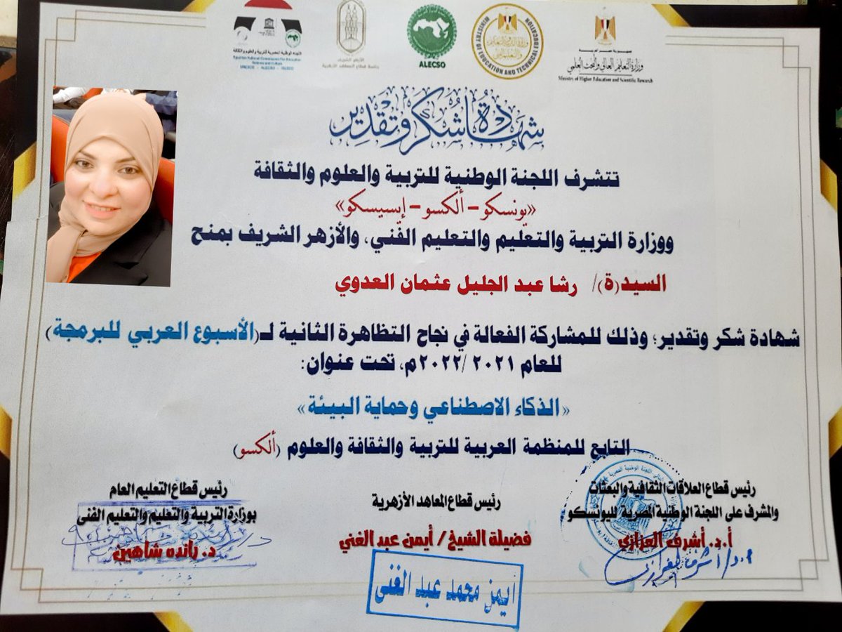 AljlylRsha's tweet photo. تم بفضل الله تكريمي في التظاهر الثانيه للأسبوع العربي للبرمجه والذكاء الاصطناعي بحصولي علي المركز الأول في مسابقة الفريق الذهبي اقل من 12سنه موصول بالحاسوب بحضور الدكتور رضا حجازي وزير التربية والتعليم وقيادات الازهر الشريف ومشرف اللجنه الوطنية لليونسكو https://t.co/Vo3i3eiZW3