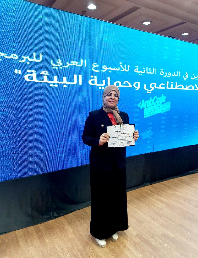 AljlylRsha's tweet photo. تم بفضل الله تكريمي في التظاهر الثانيه للأسبوع العربي للبرمجه والذكاء الاصطناعي بحصولي علي المركز الأول في مسابقة الفريق الذهبي اقل من 12سنه موصول بالحاسوب بحضور الدكتور رضا حجازي وزير التربية والتعليم وقيادات الازهر الشريف ومشرف اللجنه الوطنية لليونسكو https://t.co/Vo3i3eiZW3