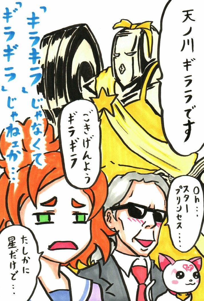 おはようございますついでに過去絵晒し。
ピクシブで確認したら、はるみなきらの初描きコレらでした。
あまりにもヒドいネタで記憶から消してました。 