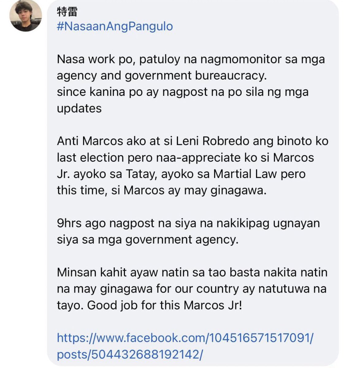 itsmenenek's tweet photo. @agot_isidro Well ganon talaga kailangan mo kumayod diba? Kahit dito mag snow storm, we don’t say Nasaan ang Prime Minister. Pakibasa na lang … https://t.co/fYHY6gir8b