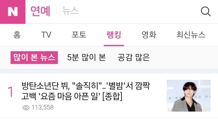 kthvord's tweet photo. korea's it boy at it again https://t.co/uzSHVsL3US