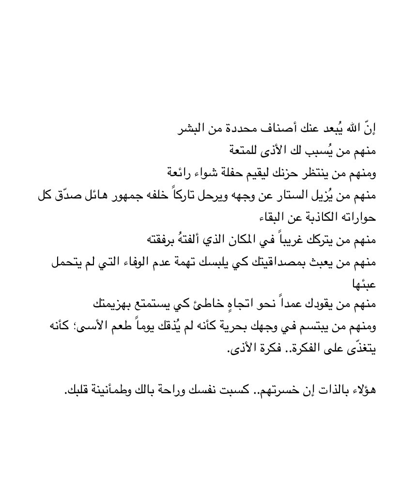 k2l9i's tweet photo. يُبعد الله عنك.. https://t.co/m2Tkvj9Rph