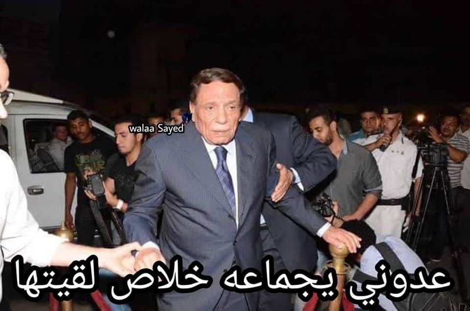 egymeme11's tweet photo. بعد ما اتخانقت مع البيت كله أنهم خدوا حاجتي: https://t.co/0srSw3fg5h