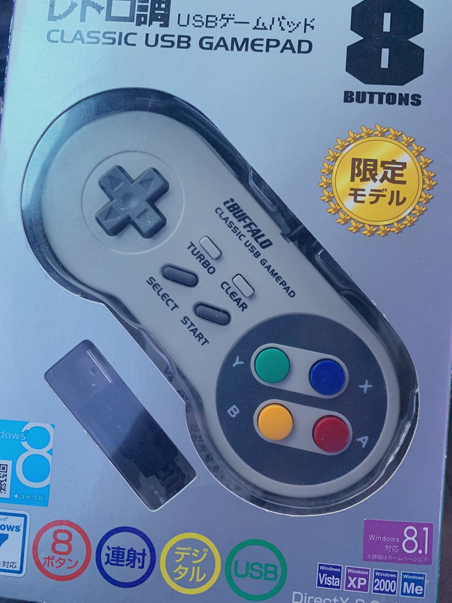 Last piece of the puzzle for now 🤪 #MiSTerFPGA