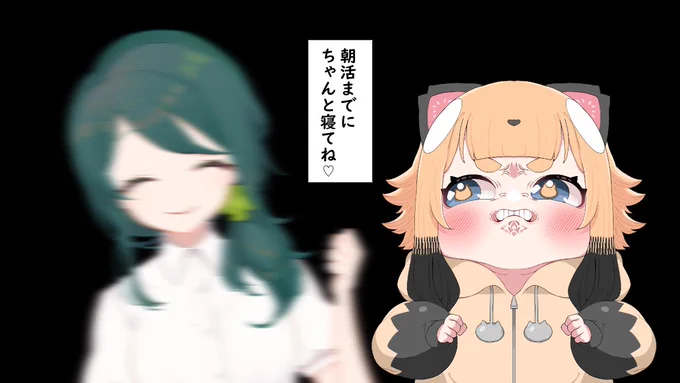 澄ねぇが 後ろに 回り込んだ ! ∇
#すみへ 
