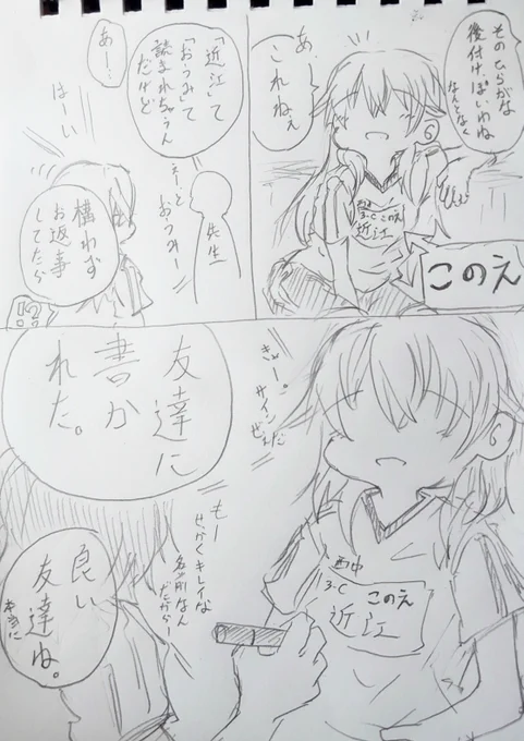 ふりがな。 