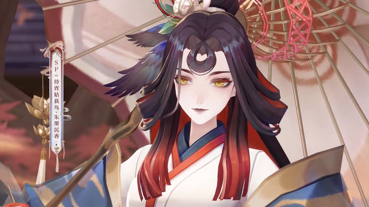 ❤トリマリン♡さま❤陰陽師❤ 陰陽師 玉兎ノ巻 / 夢枕 獏【著】 - 紀伊國屋書店ウェブストア