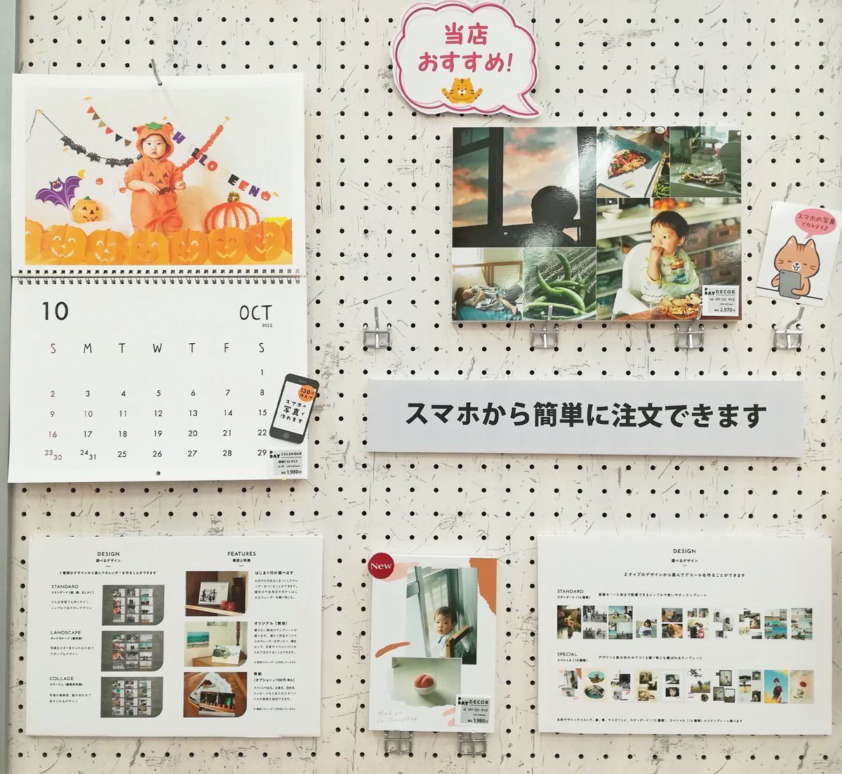 koide_130_'s tweet photo. 只今作られる方が増えています💖
贈り物にも最適！🎁

【木製パネル】PDAY DECOR（デコール）
https://t.co/flHWkJNFKV 

PDAYフォトカレンダー
https://t.co/XDxMA3S1vT
はじまり月が選べます📅

#写真を贈ろう
#PDAYDECOR #ピーデイ
#コイデカメラ ＃スマホ写真
#ギフト #大森イトーヨーカドー https://t.co/gEtdjnOV04