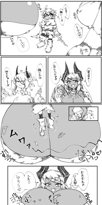 ねじまきさん(@nezimaki0141)にお願いしたskeb納品物、宣伝も兼ねて公開公開。お題は
「龍の試練に挑んだ少年勇者。何故かニ龍同時に相手する事に…炎龍の高熱纏う乳内でむんむん♡に蒸され、水龍にはスライム乳の全身パイズリで粘液の繭にされ…」1/2
https://t.co/CUUXcuMQpV 