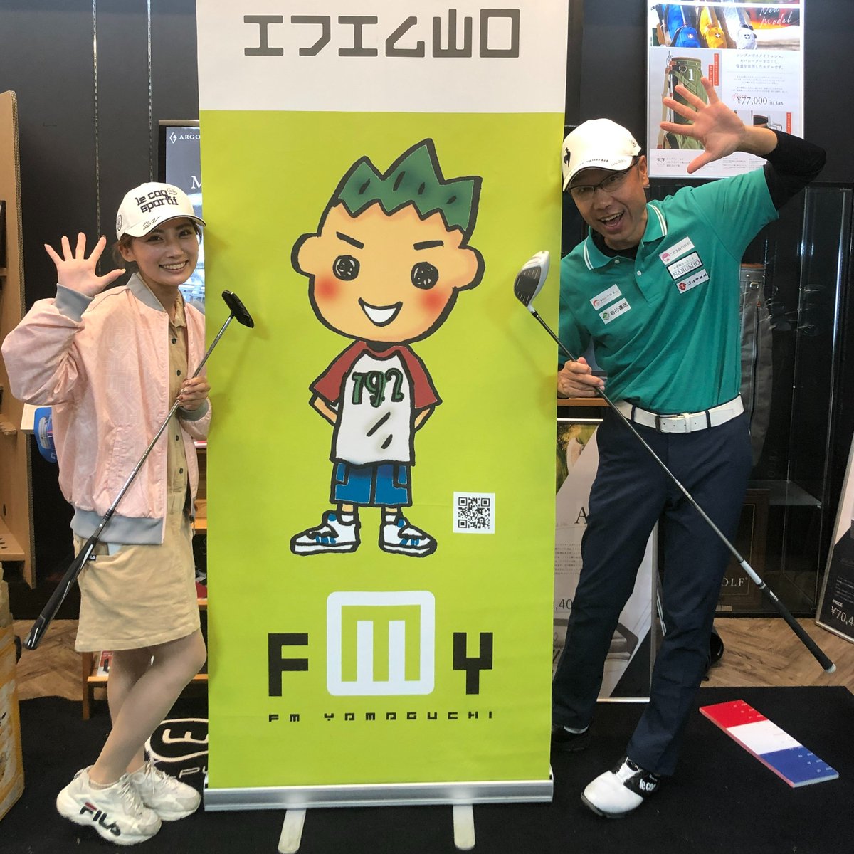 「第9回ハピふラチーム対抗ゴルフ大会」は
大盛況のうちに2日間の日程を終えました！
ご参加くださった方、全ての関係者スタッフの皆さん、そしてご協賛いただいた各社さま、本当に本当にありがとうございました！
結果発表は9月30日放送の「ハピふラゴルフ部」で！
お楽しみに！
#ハピふラゴルフ大会