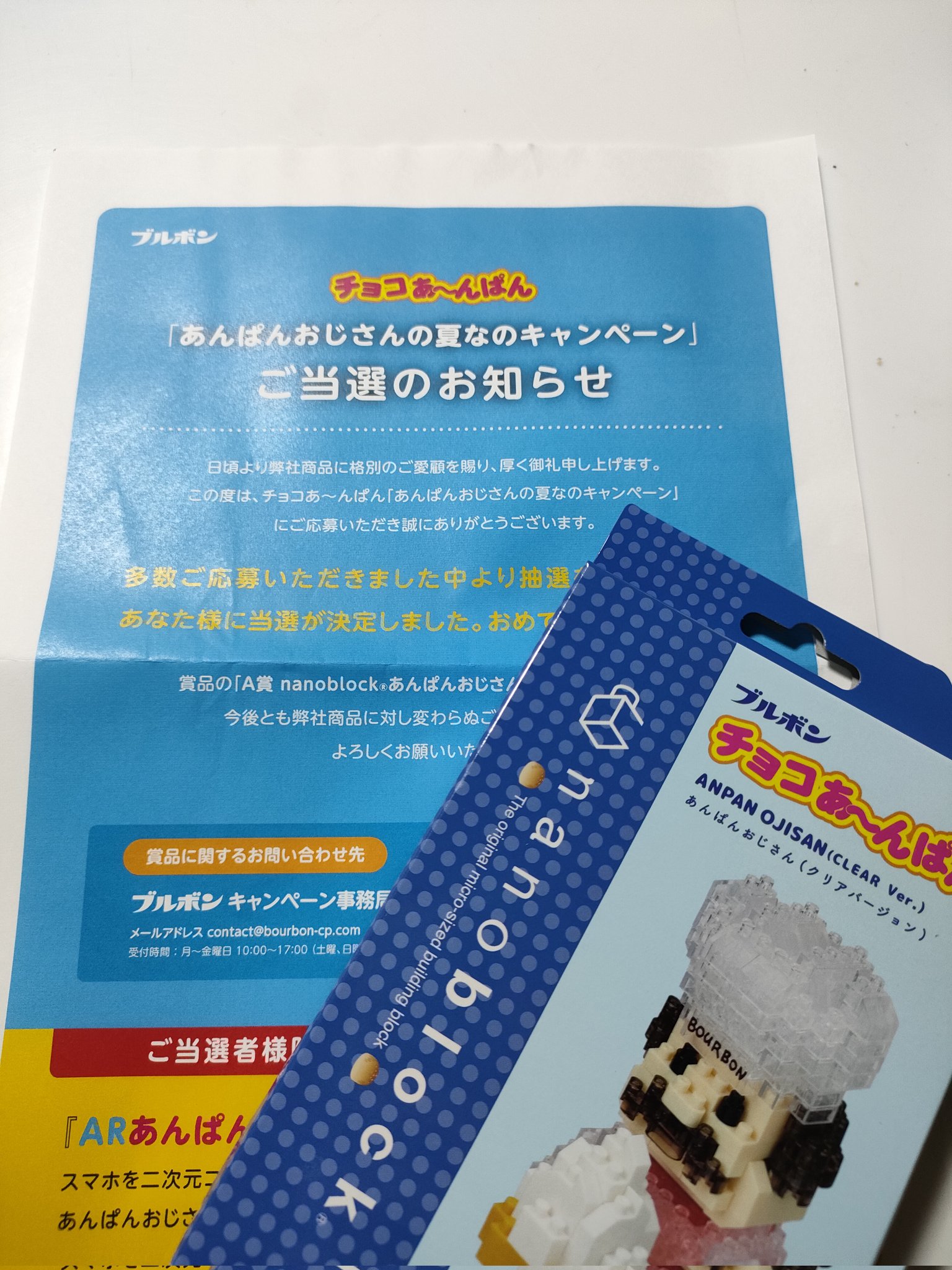 Amw7xne18nfx2m