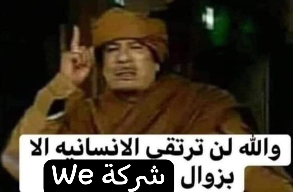In Egypt, we do not play such games because they need major updates, not to mention the size of downloading them for the first time.. because our internet is worse than Somalia.. it is limited and we watch videos in 360p quality and feel remorse.
#مش_هجدد_باقه_النت