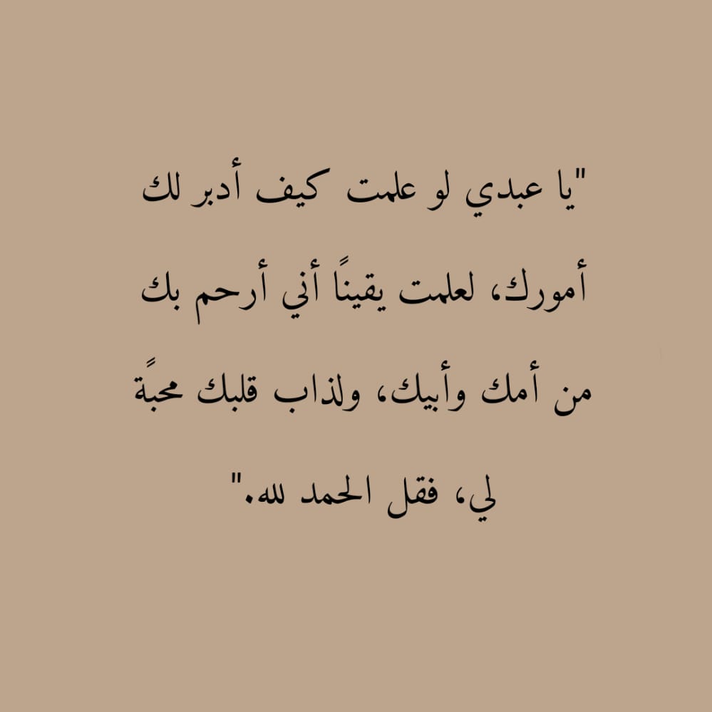 MH204_'s tweet photo. الحمدلله . https://t.co/2tQnVEXjeX