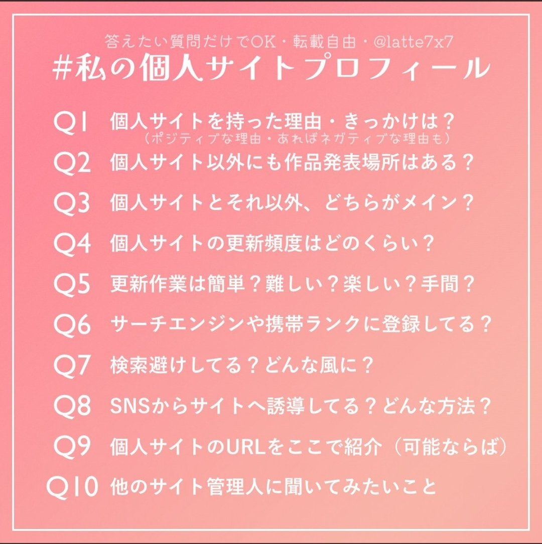 プロフ見て下さい☺︎ Zx - Search / X